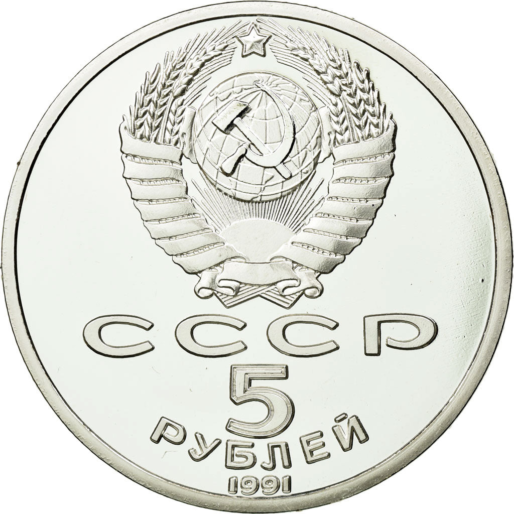 Coin, Russia, 5 Roubles, 1991, Proof, MS(65-70), Copper-nickel, KM:272