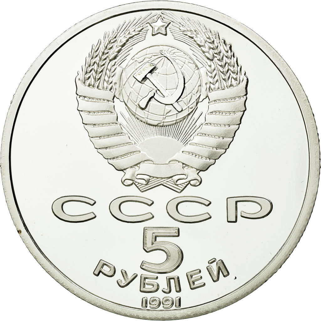 Coin, Russia, 5 Roubles, 1991, Proof, MS(65-70), Copper-nickel, KM:273