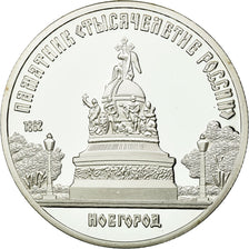 Coin, Russia, 5 Roubles, 1988, Proof, MS(65-70), Copper-nickel, KM:218