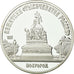 Coin, Russia, 5 Roubles, 1988, Proof, MS(65-70), Copper-nickel, KM:218