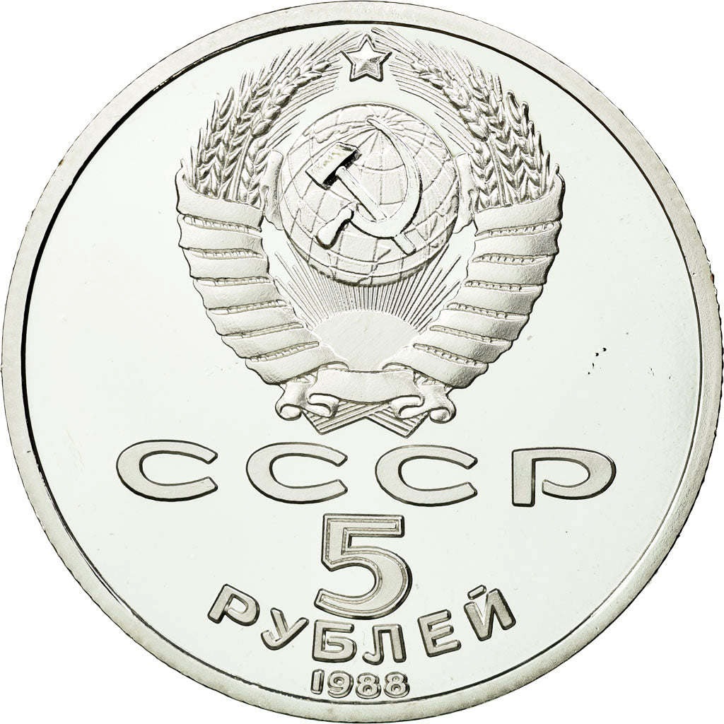 Coin, Russia, 5 Roubles, 1988, Proof, MS(65-70), Copper-nickel, KM:218