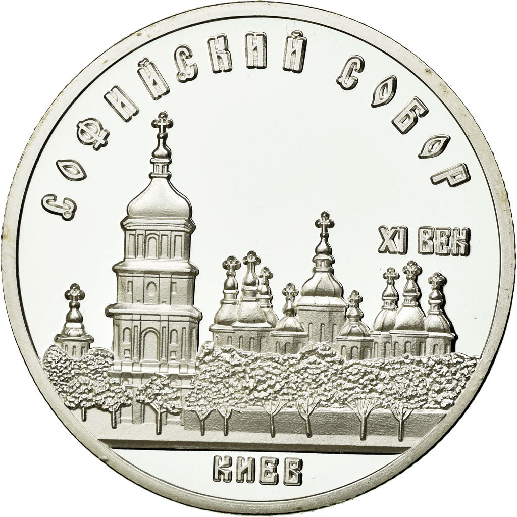 Coin, Russia, 5 Roubles, 1988, Proof, MS(65-70), Copper-nickel, KM:219