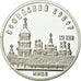Coin, Russia, 5 Roubles, 1988, Proof, MS(65-70), Copper-nickel, KM:219