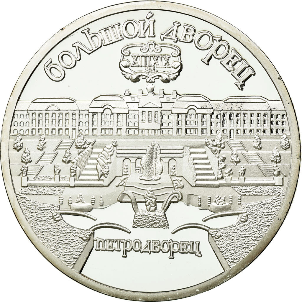 Coin, Russia, 5 Roubles, 1990, Proof, MS(65-70), Copper-nickel, KM:241
