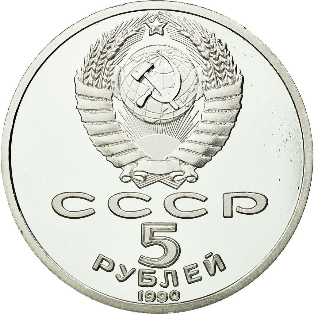 Coin, Russia, 5 Roubles, 1990, Proof, MS(65-70), Copper-nickel, KM:241
