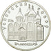 Coin, Russia, 5 Roubles, 1990, Proof, MS(65-70), Copper-nickel, KM:246
