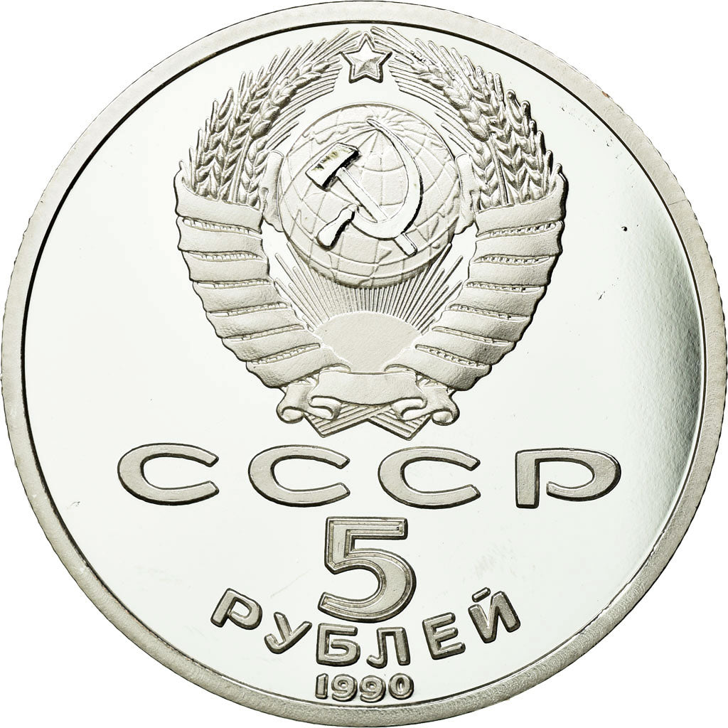 Coin, Russia, 5 Roubles, 1990, Proof, MS(65-70), Copper-nickel, KM:246