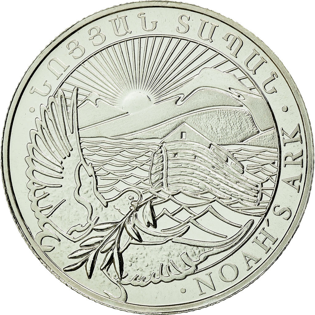 Coin, Armenia, Noah's Ark, 100 Dram - 1/4 Oz, 2013, MS(65-70), Silver, KM:198