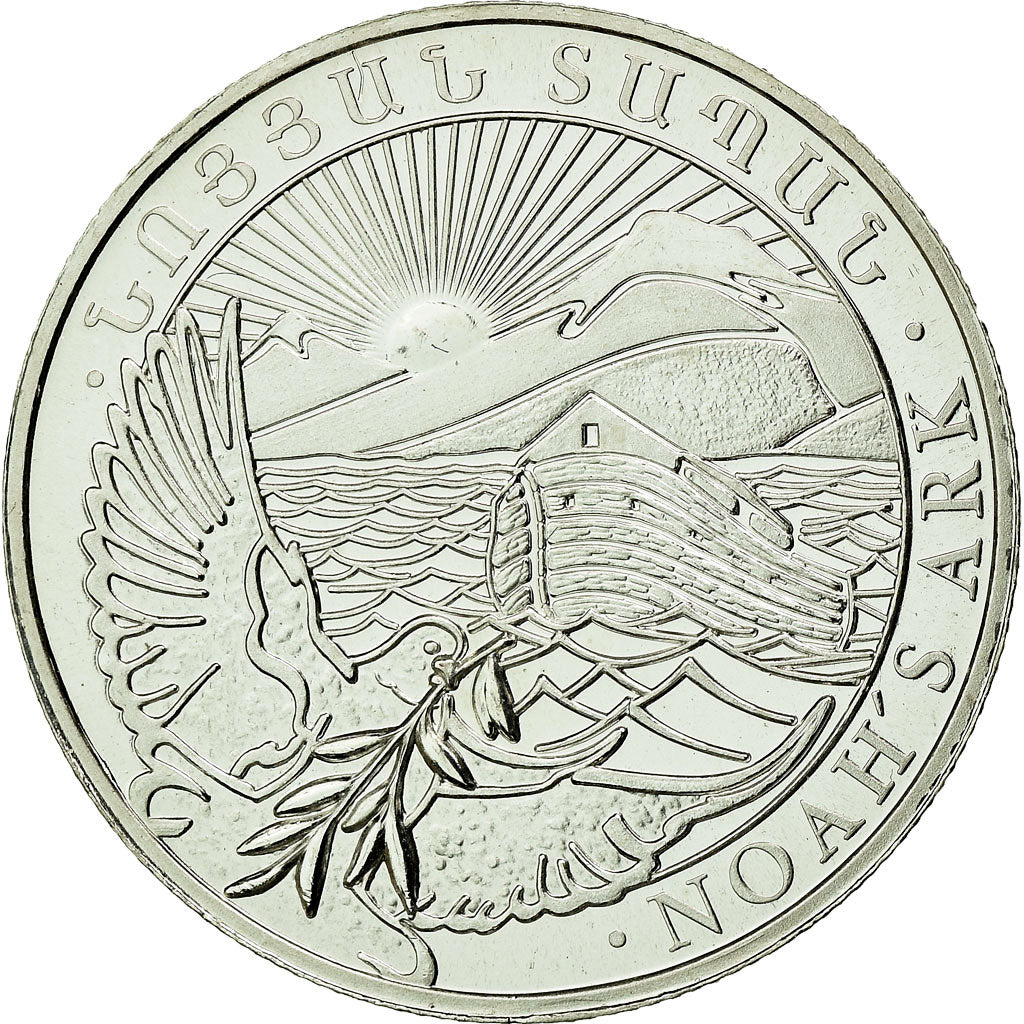 Coin, Armenia, Noah's Ark, 100 Dram - 1/4 Oz, 2013, MS(65-70), Silver, KM:198