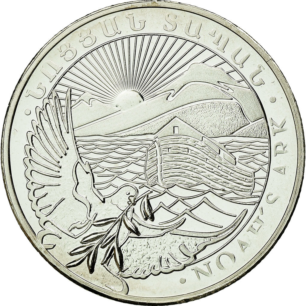 Coin, Armenia, Noah's Ark, 100 Dram - 1/4 Oz, 2015, MS(65-70), Silver, KM:198
