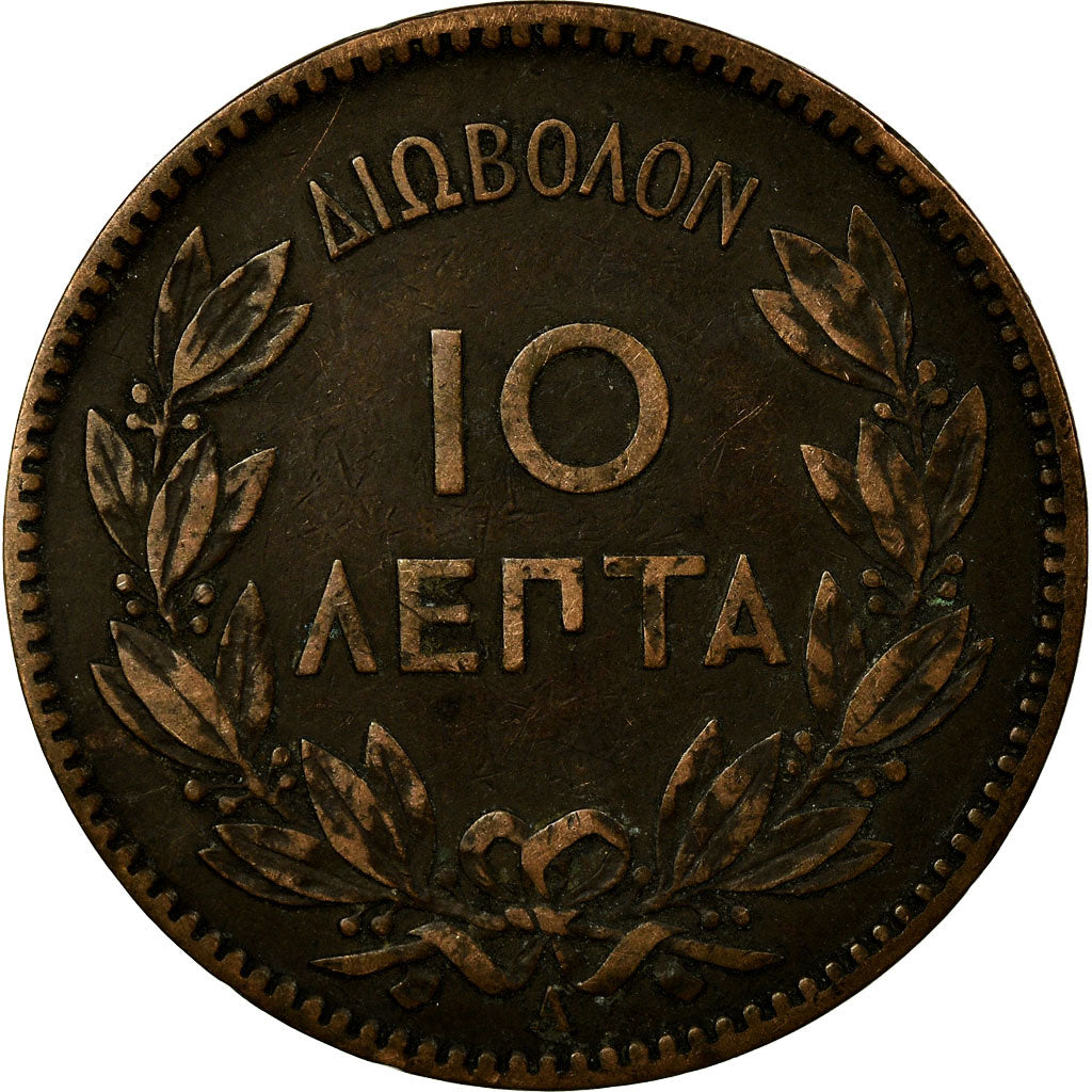 Coin, Greece, George I, 10 Lepta, 1882, EF(40-45), Copper, KM:55