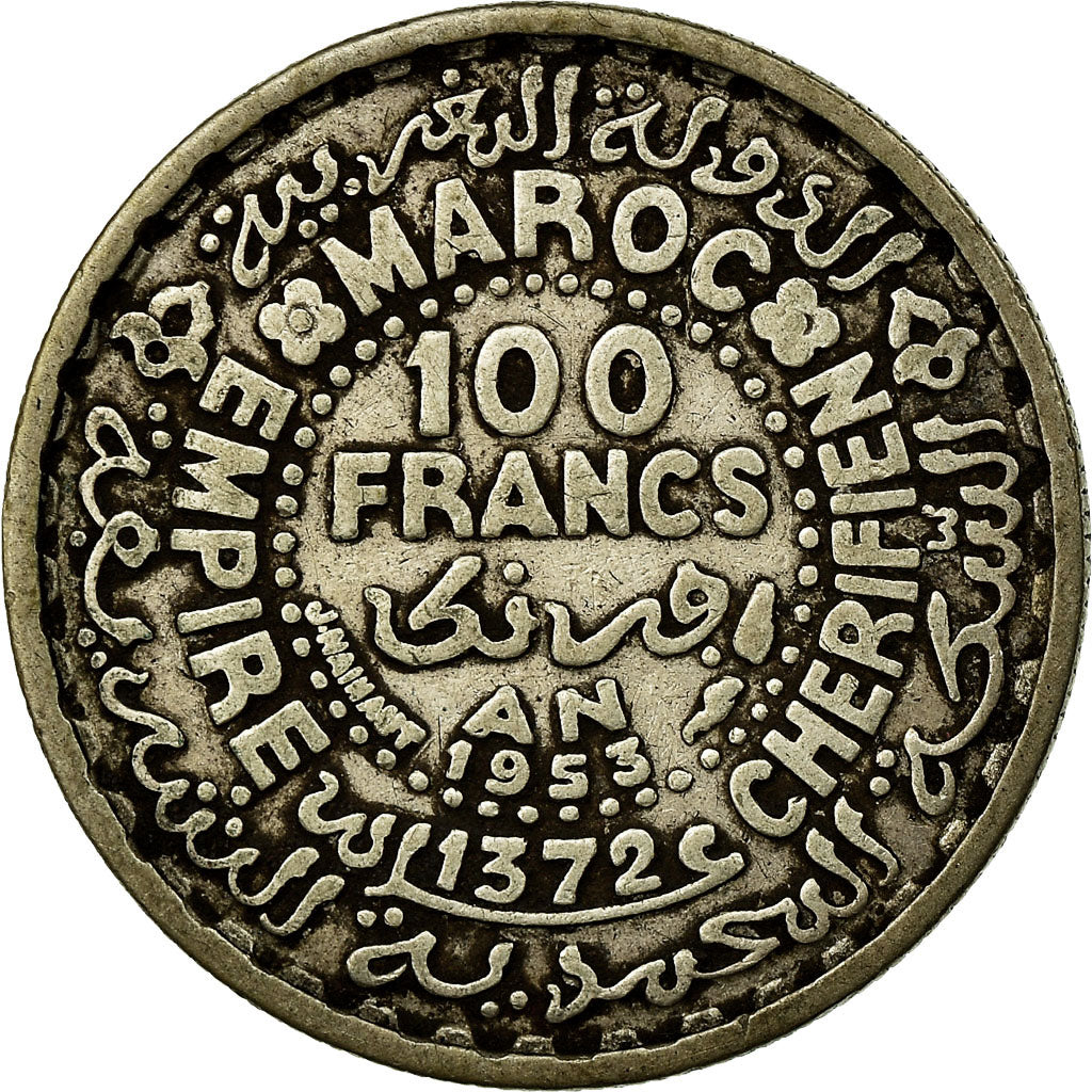 Coin, Morocco, Mohammed V, 100 Francs, AH 1372/1953, Paris, EF(40-45), Silver
