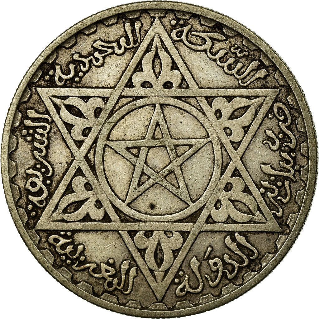 Coin, Morocco, Mohammed V, 200 Francs, AH 1372/1953, Paris, AU(50-53), Silver