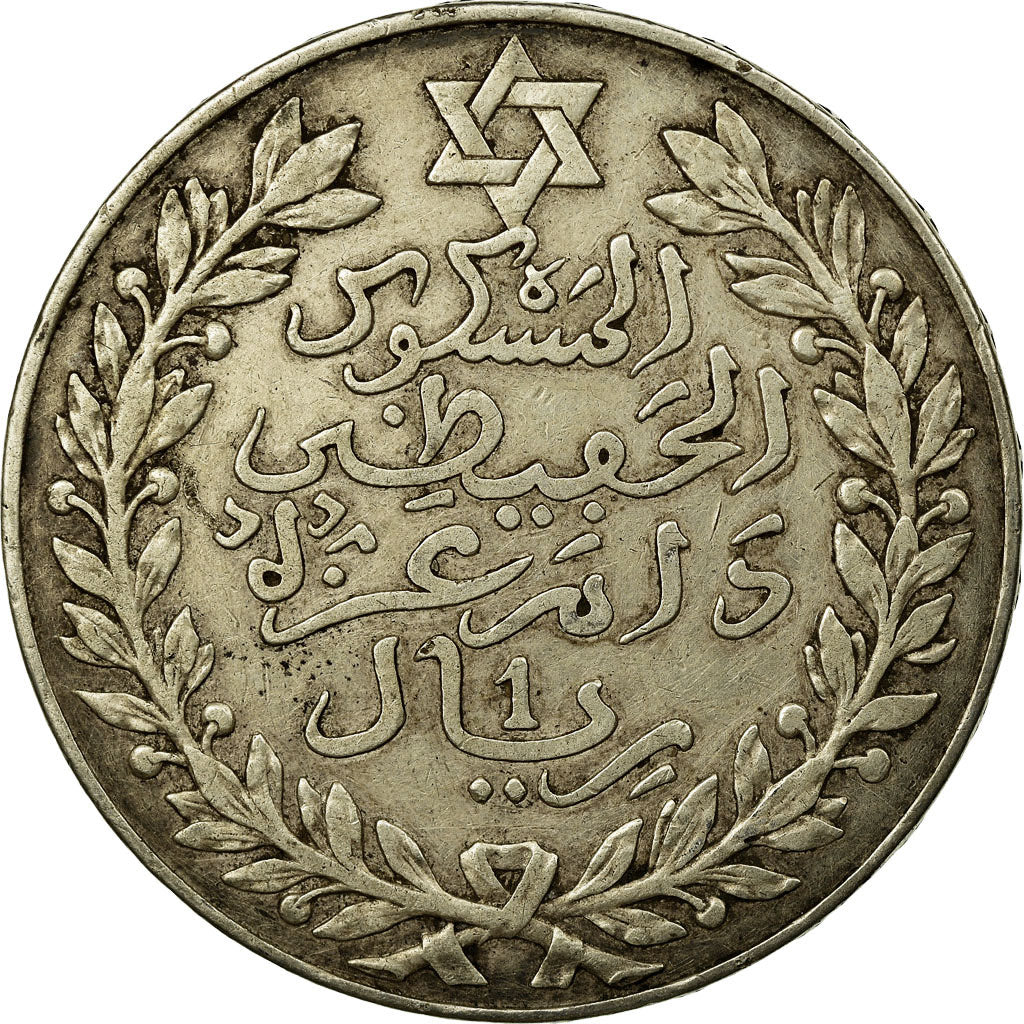 Monnaie, Maroc, 'Abd al-Hafiz, Rial, 10 Dirhams, 1911/AH1329, bi-Bariz, Paris