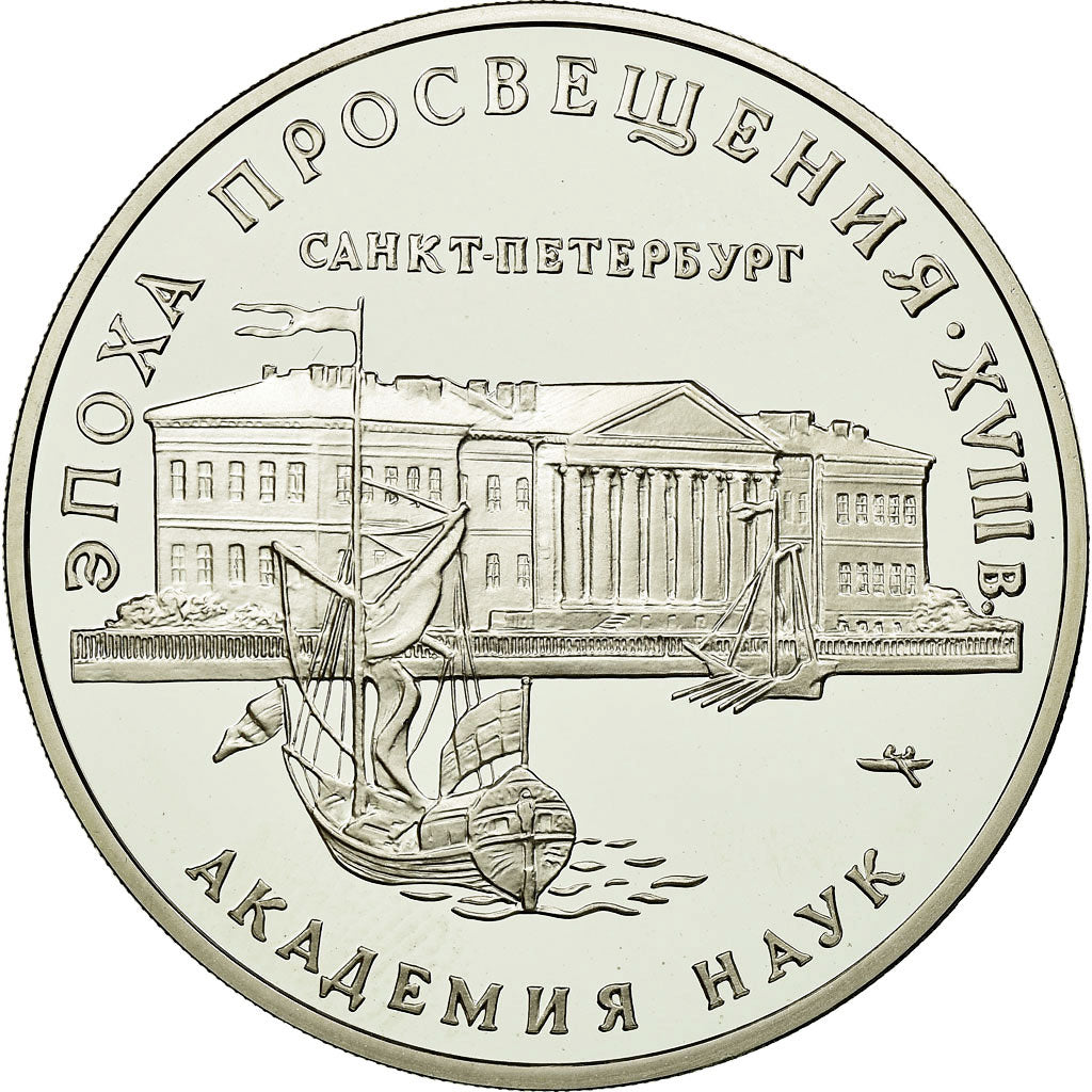 Moneta, Russia, 3 Roubles, 1992, Proof, MS(65-70), Srebro, KM:350