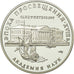 Moneta, Russia, 3 Roubles, 1992, Proof, MS(65-70), Srebro, KM:350