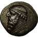 Coin, Parthia (Kingdom of), Mithradates II, Drachm, 121-91 BC, Rhagai