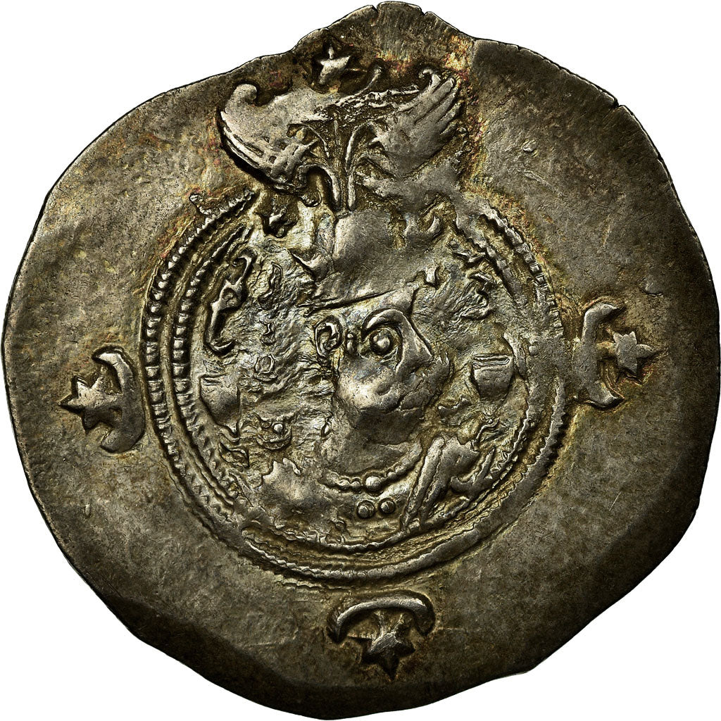Moeda, Reis Sassânidas, Khusrau II, Drachm, BYS (Bishapur), AU(50-53), Prata