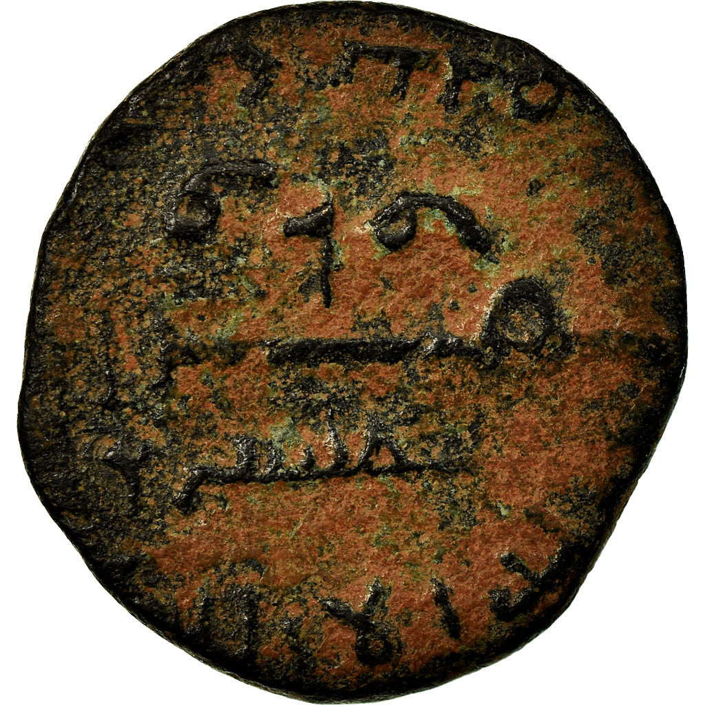 Coin, Arab-Byzantine, Fals, 685-705, Aleppo, VF(30-35), Bronze