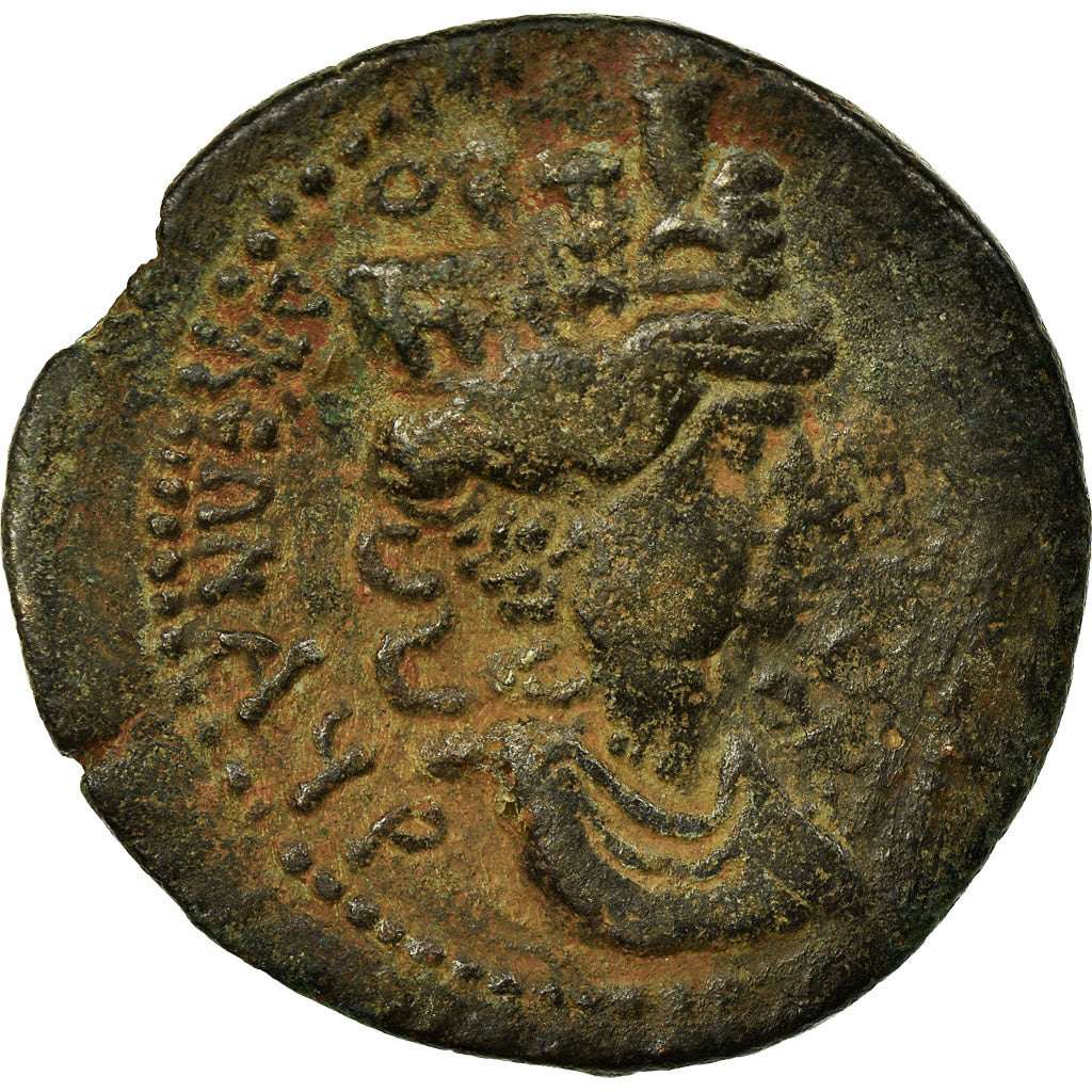 Moeda, Selêucia Piéria, Antoninus Pius, Bronze Æ, 138-161, Laodicea ad Mare