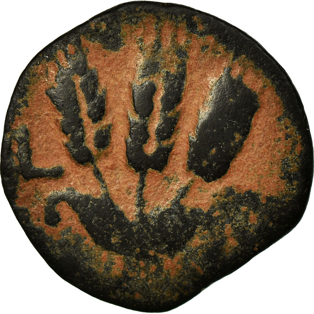 Coin, Judaea, Herodians, Agrippa I, Prutah, RY 6 (41/42 AD), Jerusalem