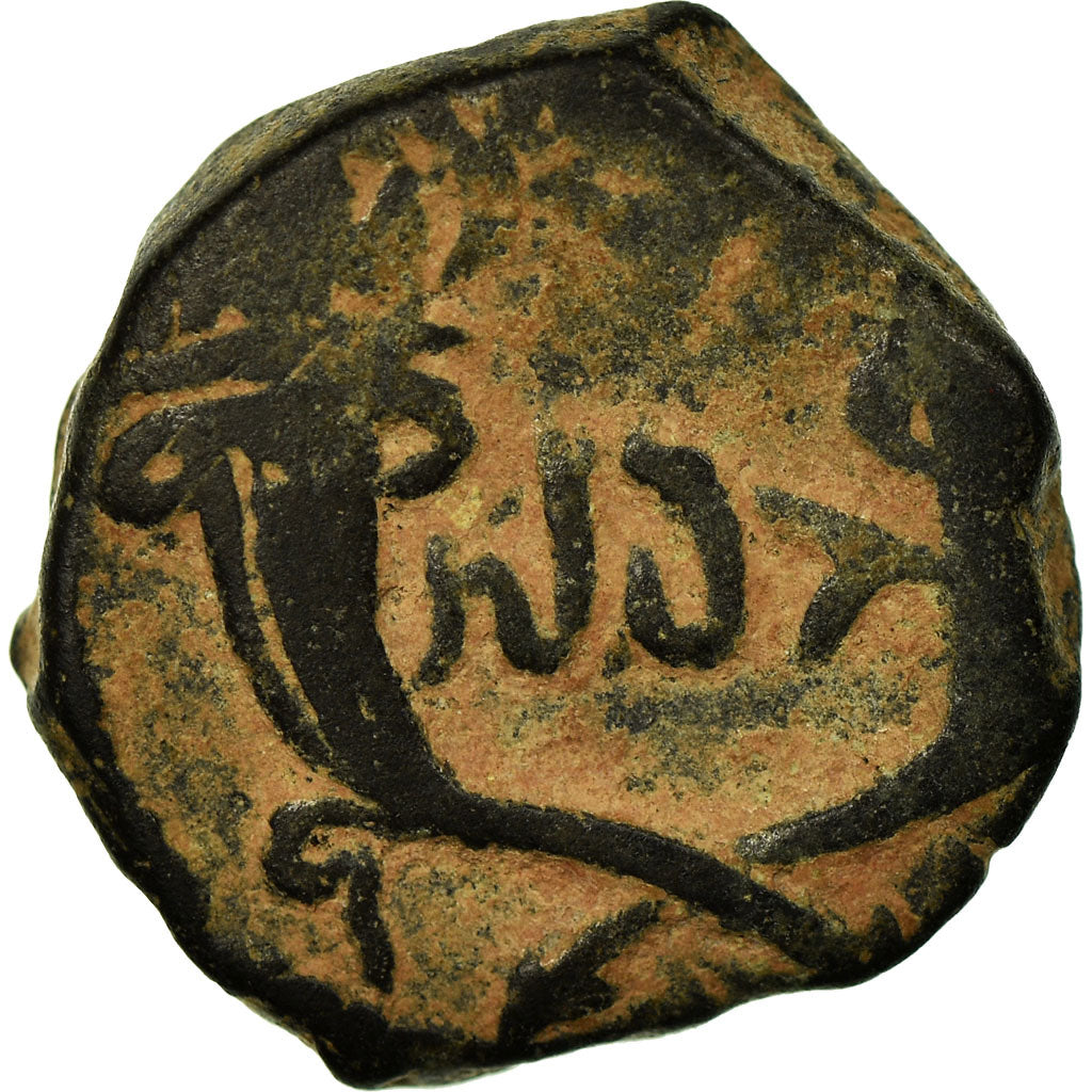 Münze, Nabataean Kingdom, Rabbel II, Bronze Æ, 70-106 AD, Petra, S+, Bronze