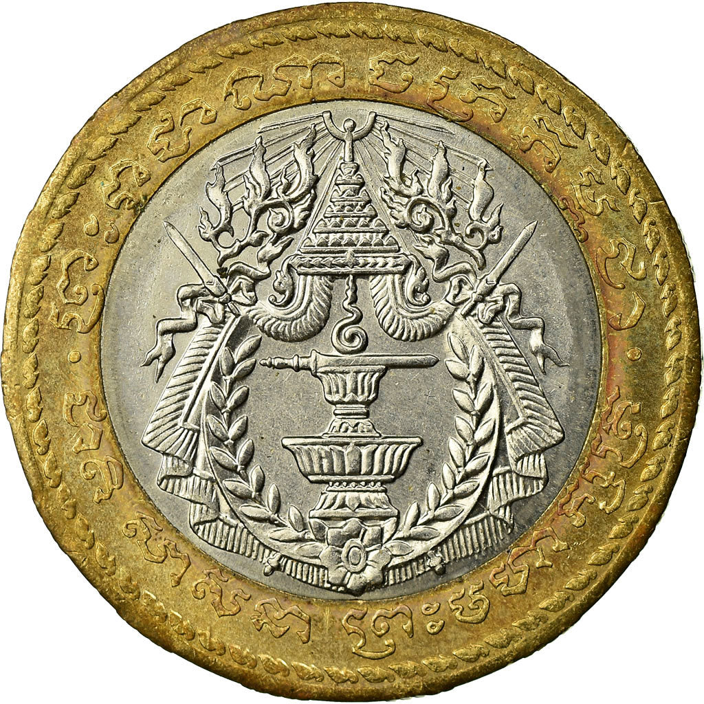 Coin, Cambodia, 500 Riels, 1994, MS(63), Bi-Metallic, KM:95