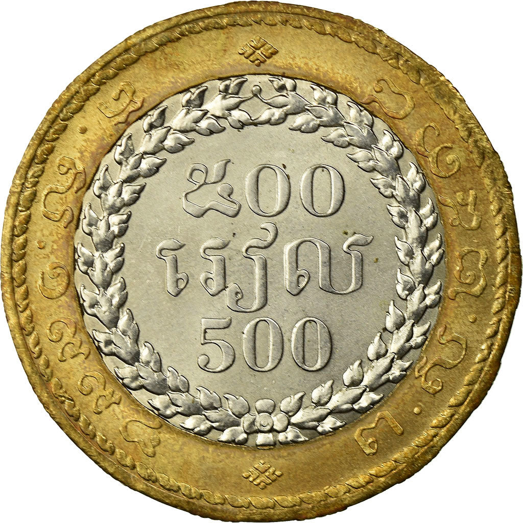 Coin, Cambodia, 500 Riels, 1994, MS(63), Bi-Metallic, KM:95
