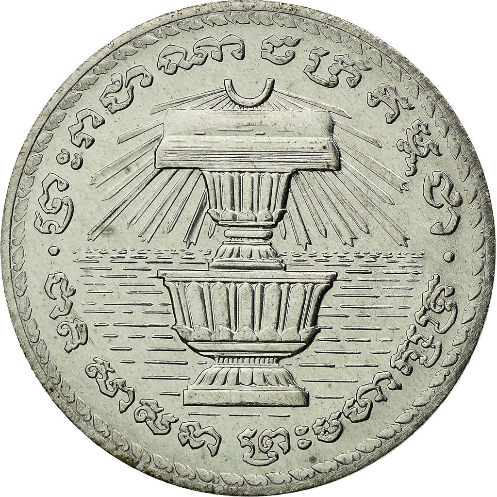 Coin, Cambodia, 200 Riels, 1994, MS(63), Steel, KM:94