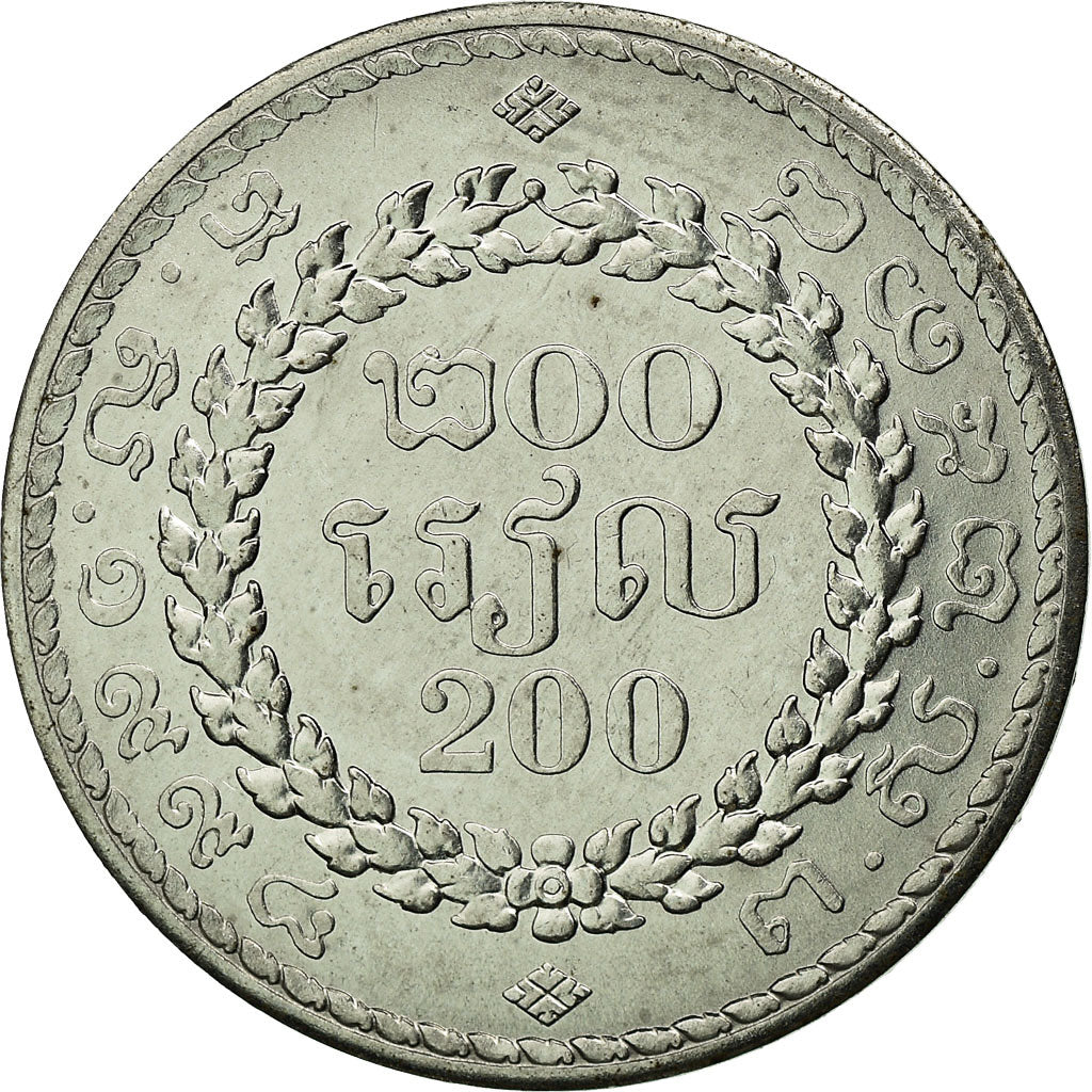 Coin, Cambodia, 200 Riels, 1994, MS(63), Steel, KM:94