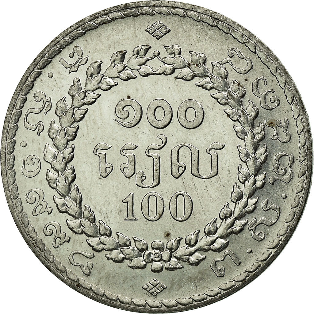 Coin, Cambodia, 100 Riels, 1994, MS(63), Steel, KM:93