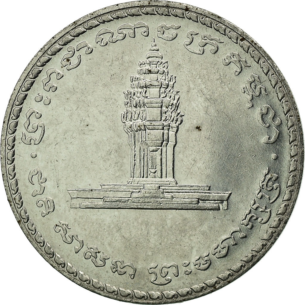 Monnaie, Cambodge, 50 Riels, 1994, SPL, Steel, KM:92
