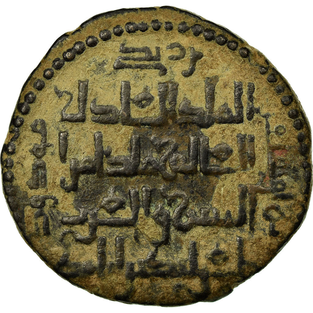 Coin, Zangids of Mosul, Qutb al-Din Mawdud, Dirham, AH 564 (AD 1168/9)