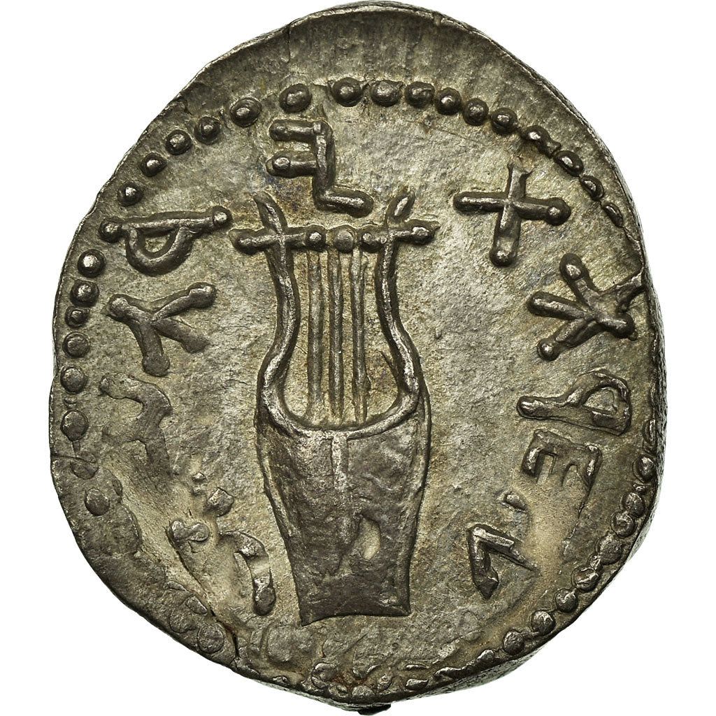 Coin, Judaea, Bar Kokhba Revolt, Denarius, Year 3 (134-5), Jerusalem, MS(60-62)