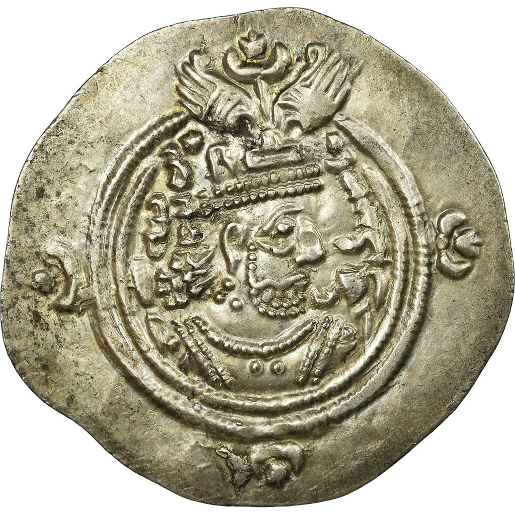 Coin, Sasanian Kings, Khusrau II, Drachm, MS(60-62), Silver