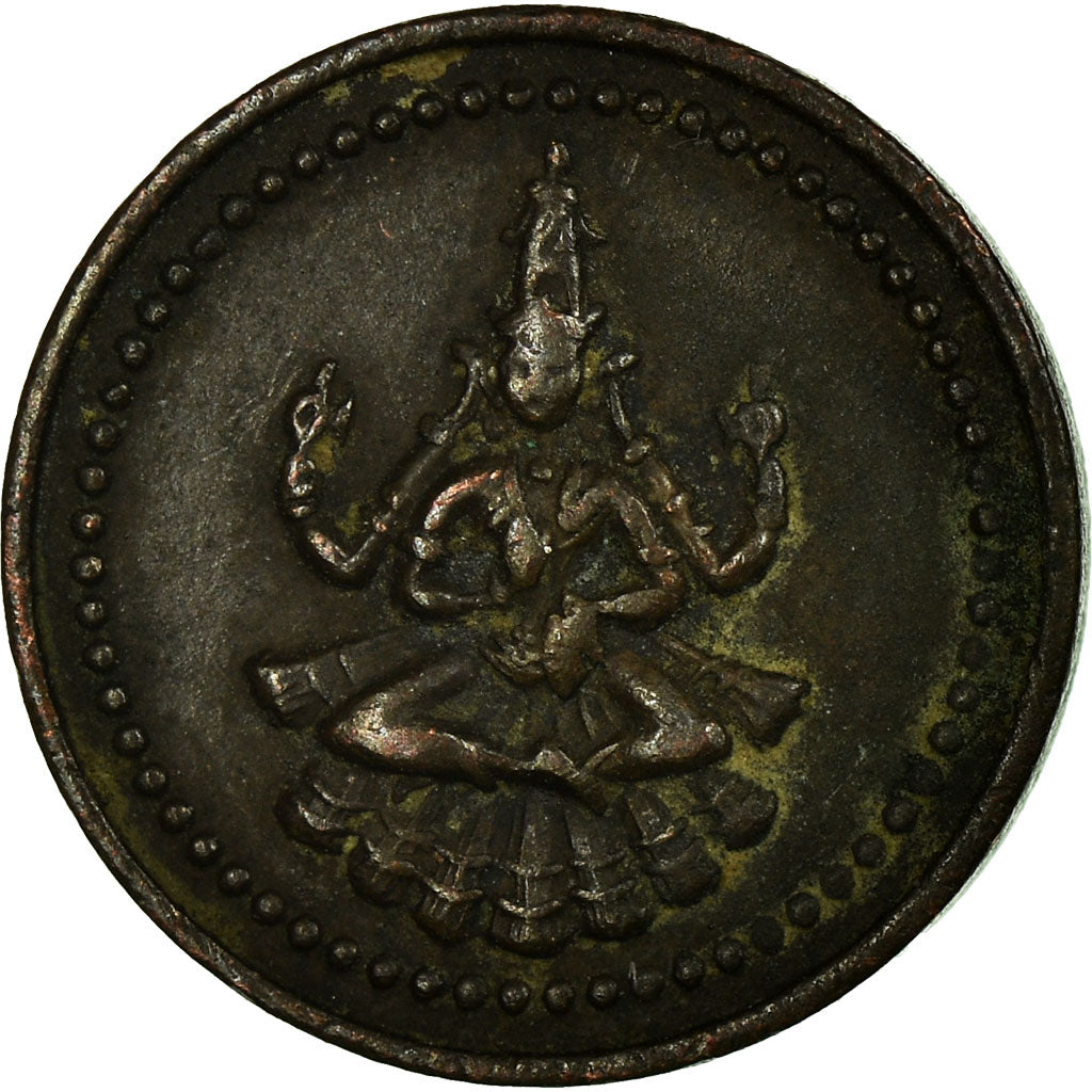 Coin, INDIA-PRINCELY STATES, PUDUKKOTTAI, Martanda Bhairana, Amman Cash