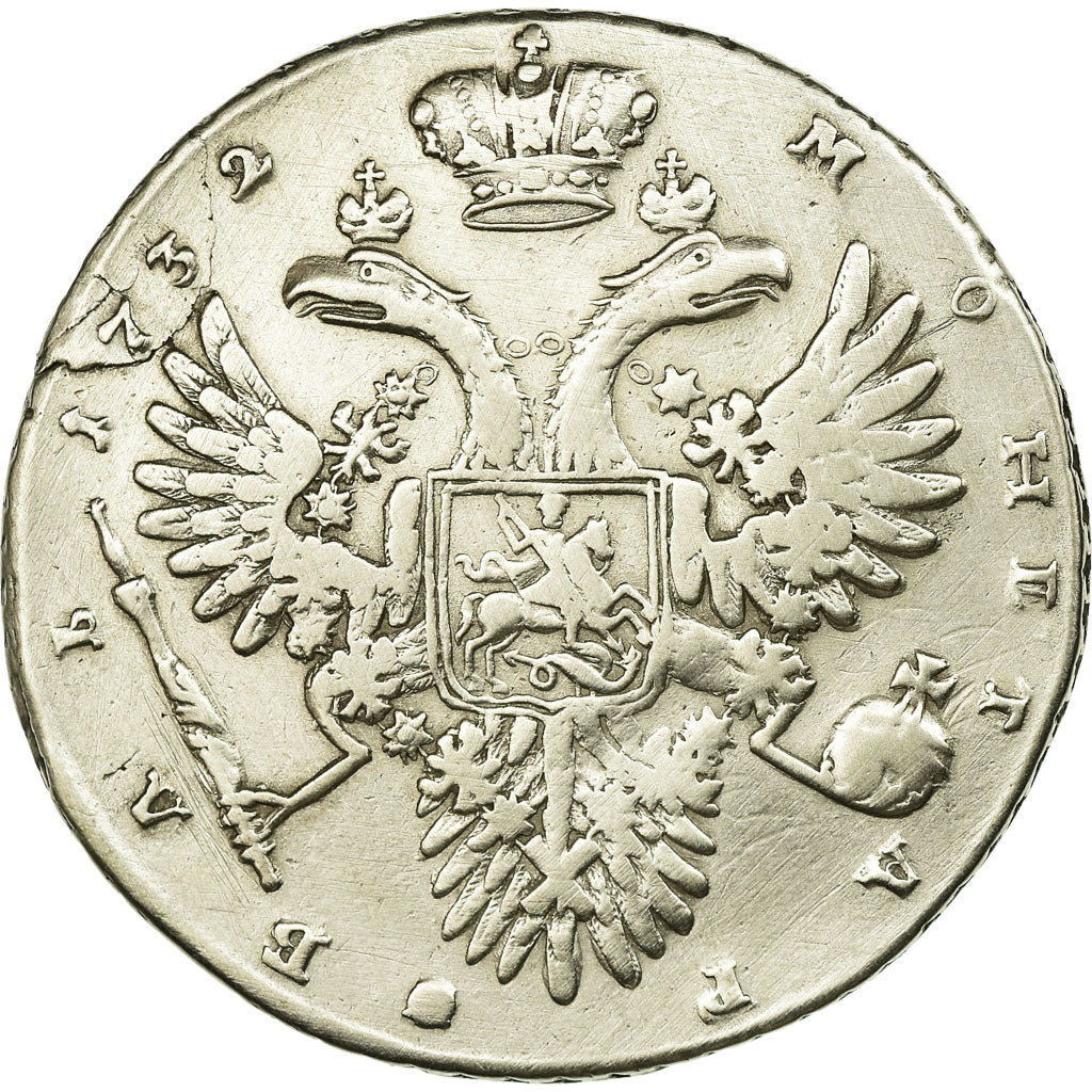 Monnaie, Russie, Anna, Rouble, 1732, Moscow, TB+, Argent, KM:192.1