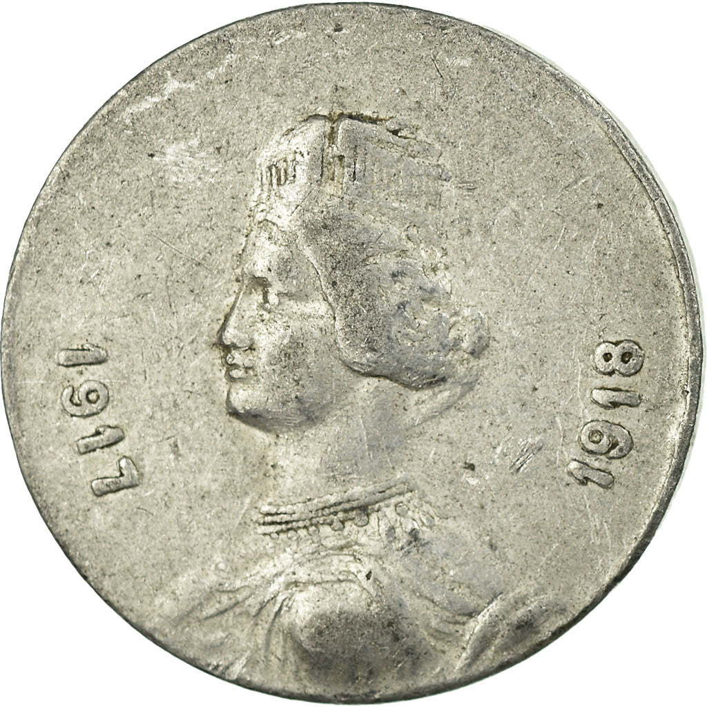 Moneda, Francia, Groupes Commerciaux du Gard, 25 Centimes, 1917, MBC, Aluminio