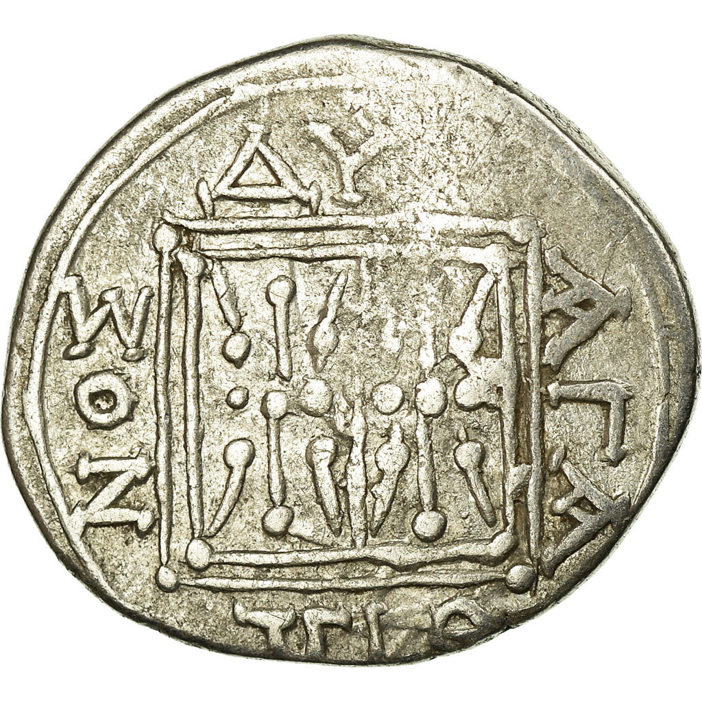 Coin, Illyria, Dyrrhachium, Drachm, 250-200 BC, VF(30-35), Silver