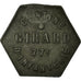 Moneta, Francja, Cantine GIRARD, Cholet, 25 Centimes, Undated, AU(50-53), Cynk