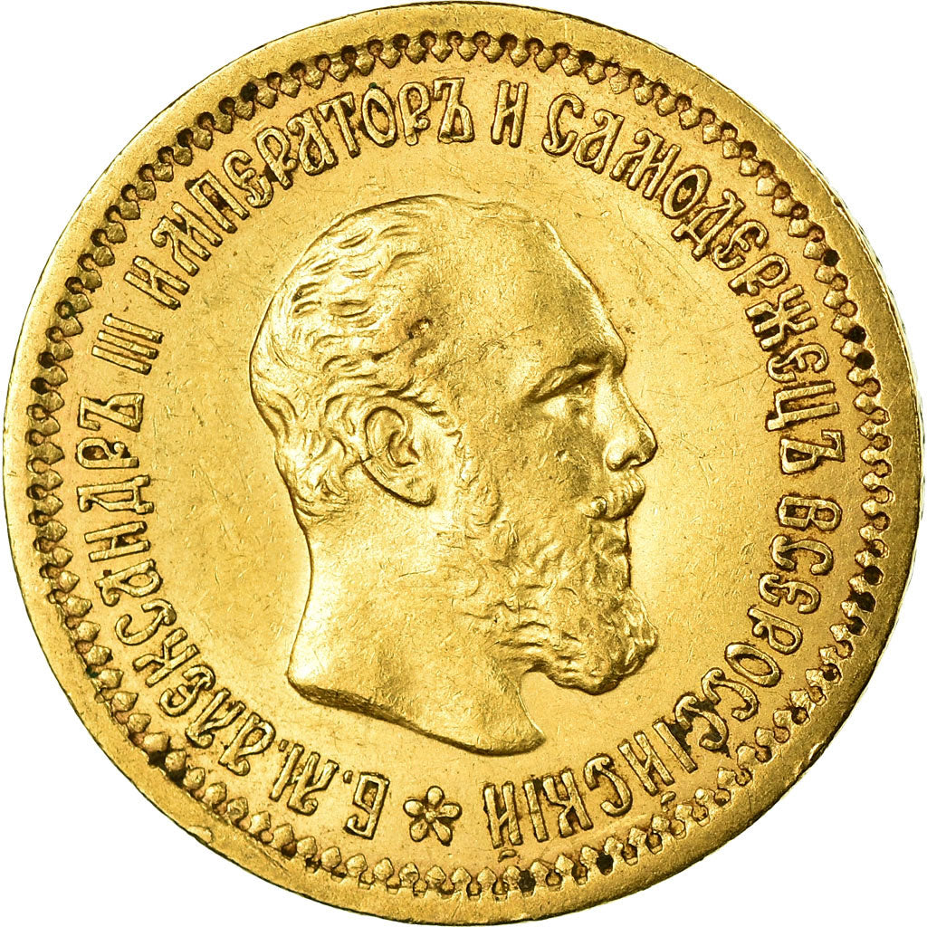 Moeda, Rússia, Alexander III, 5 Roubles, 1889, St. Petersburg, AU(55-58)