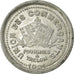 Monnaie, France, Union des commerçants, Fourmies et Trélon, Fourmies, 10