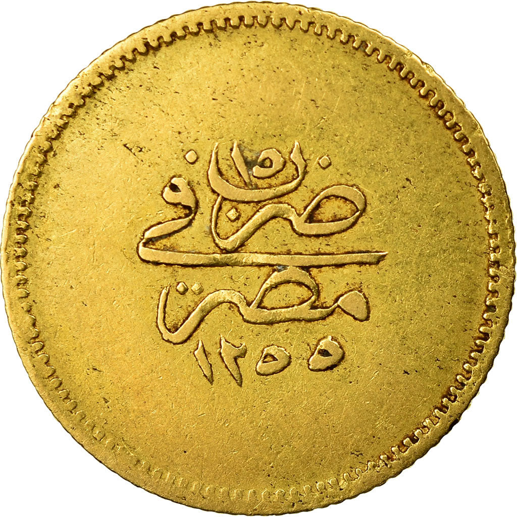 Coin, Egypt, Abdul Mejid, 50 Qirsh, 1/2 Pound, 1852/AH1255, Misr, EF(40-45)