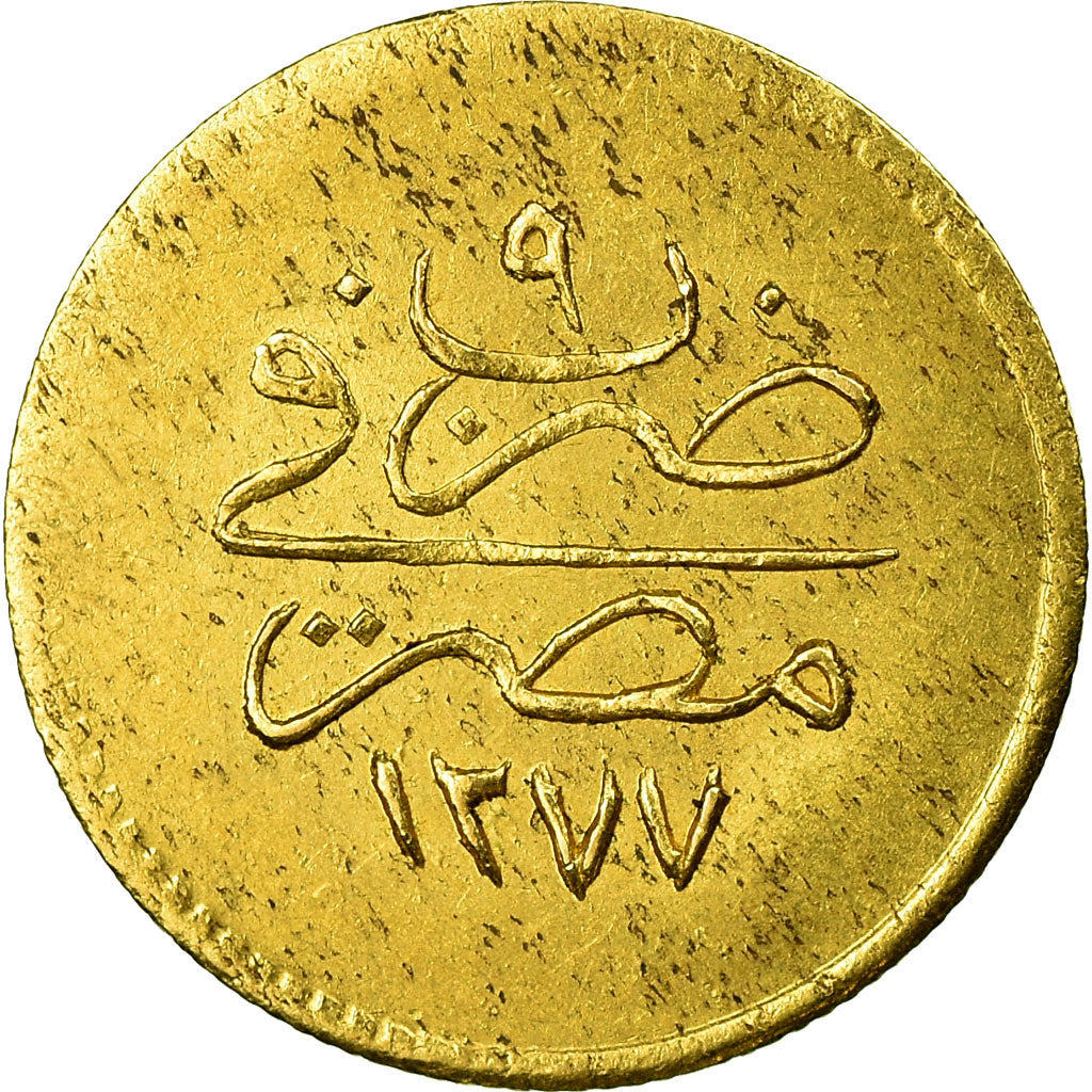Monnaie, Égypte, Abdul Aziz, 25 Qirsh, 1868/AH1277, Misr, TTB+, Or, KM:261