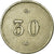 Münze, Frankreich, Taverne de la Capitale, Paris, 30 Centimes, SS, Maillechort