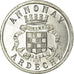 Monnaie, France, Union Commerciale et Industrielle, Annonay, 10 Centimes, 1918