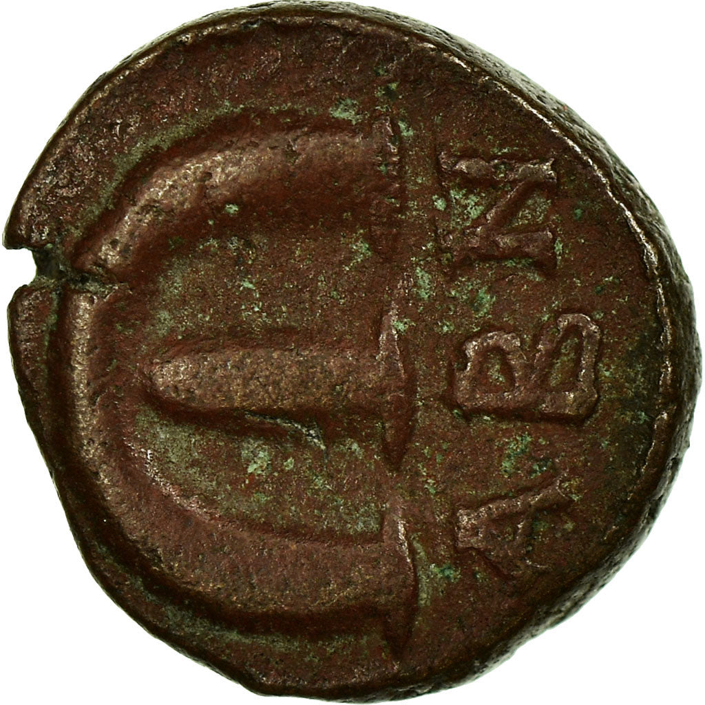 Moneta, Anastasius I, Pentanummium, 517-518, Antioch, VF(20-25), Miedź, Sear:53