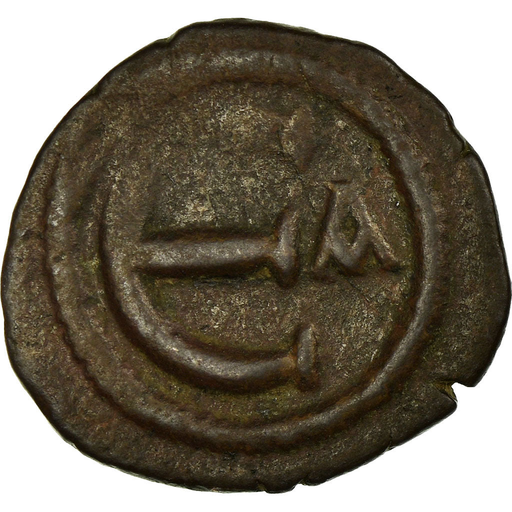 Moneta, Justinian I, Pentanummium, 538-542, Constantinople, MB+, Rame, Sear:170