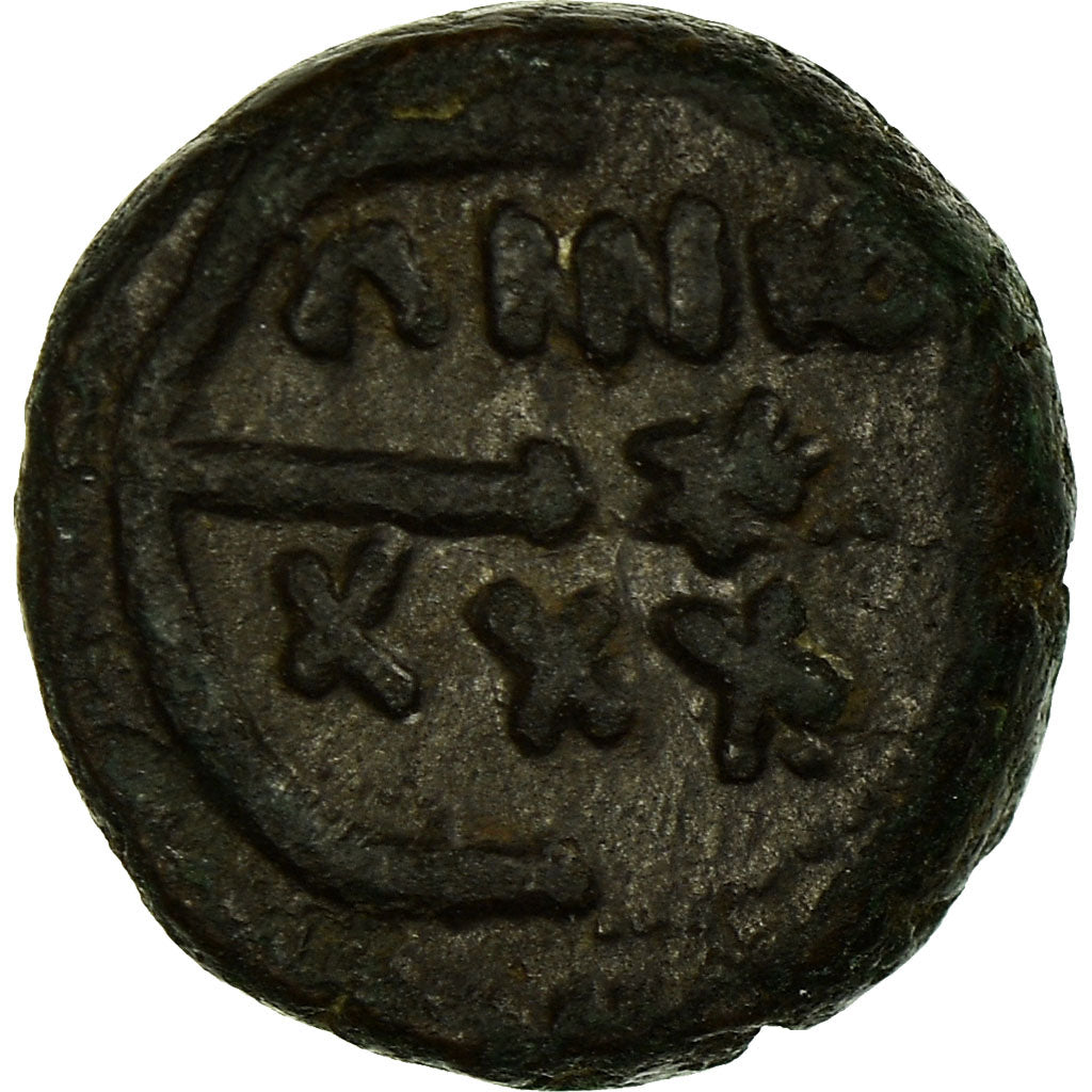 Moneta, Justinian I, Pentanummium, 527-565 AD, Uncertain Mint, MB+, Rame