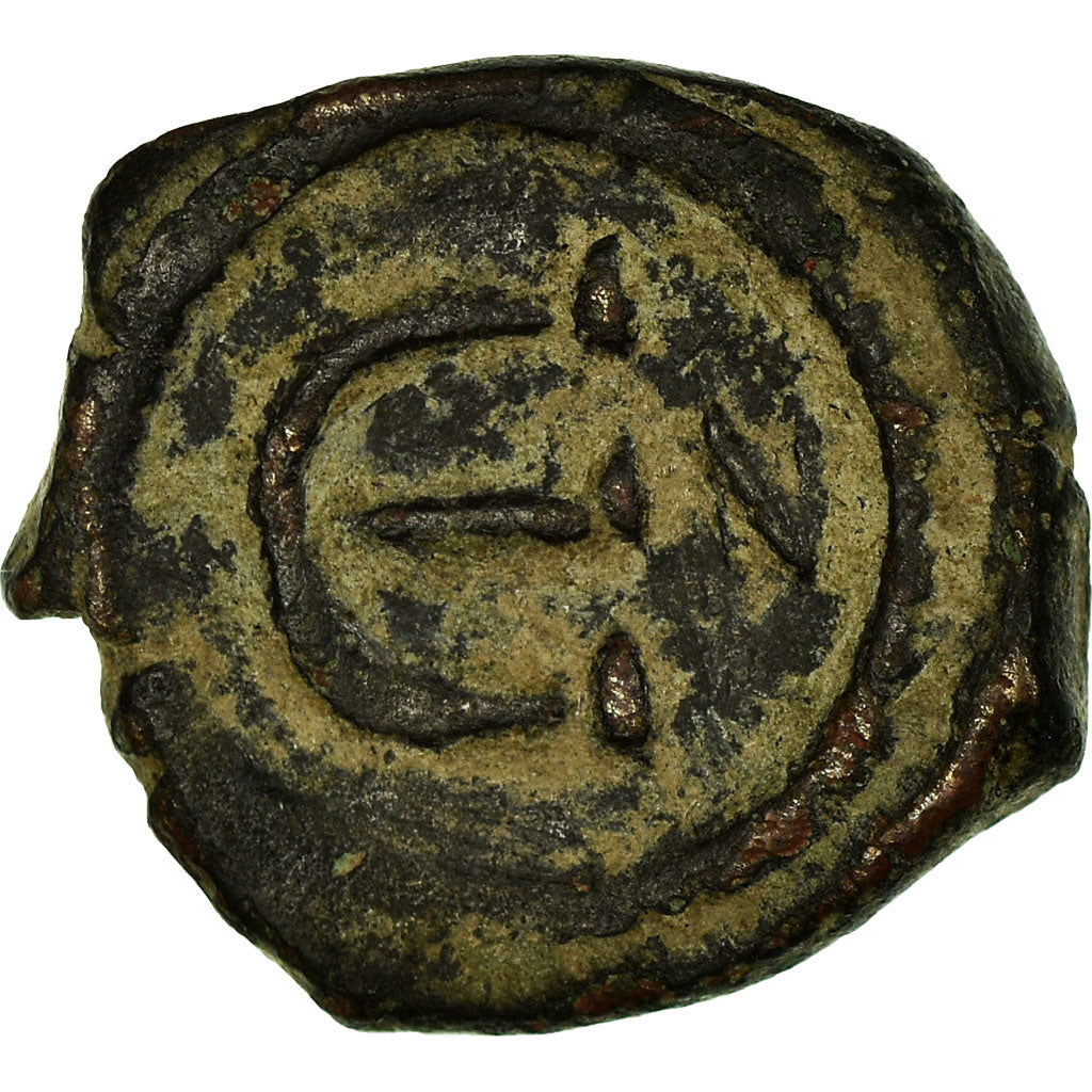 Moeda, Justin II, Pentanummium, 565-578 AD, Nicomedia, VF(30-35), Cobre